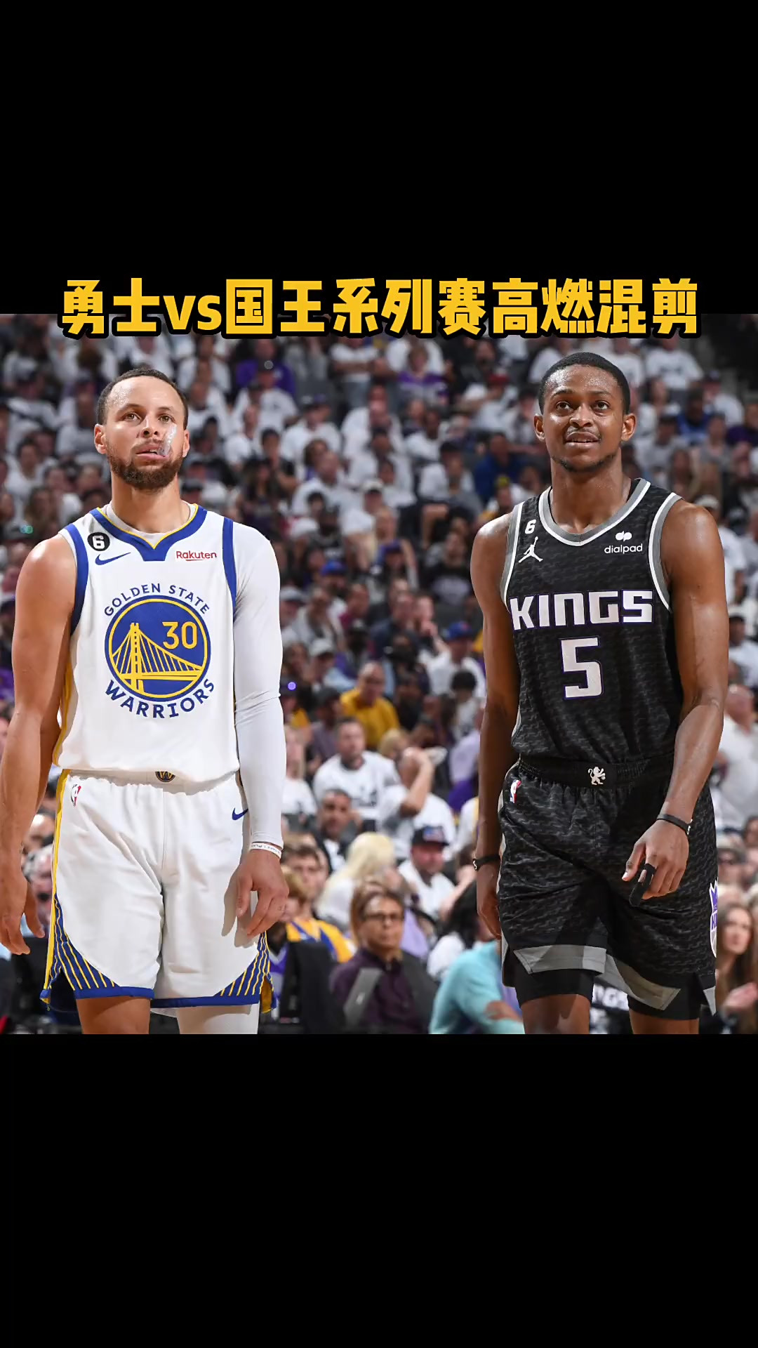 库里焦点对战，C罗与60激战德国队分钟，出色防守胜负难料！比赛高潮迭起(战后之战免费观看)