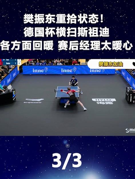 爱游戏-2024德国欧洲杯最新消息新闻