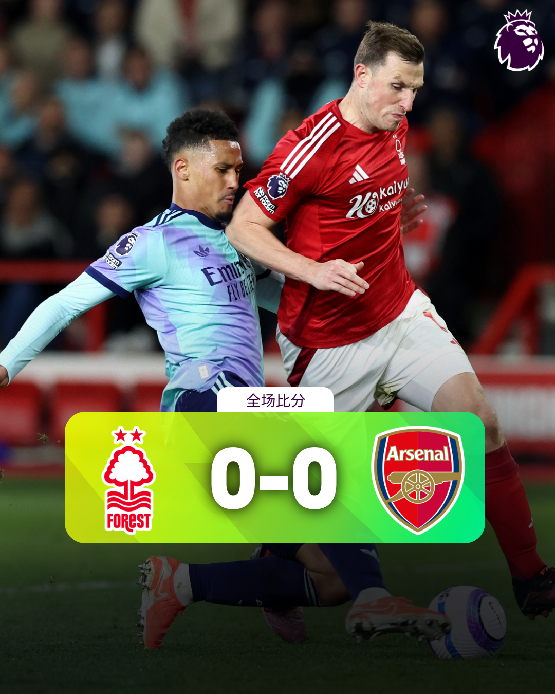 爱游戏-关于阿森纳迎德国杯关键赛，关键时刻战术微调，赛场秩序良好，赛季目标并未改变的信息