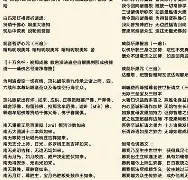 懺B頪9c1>(71nccc最新版本)